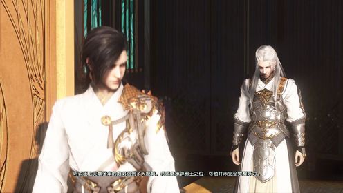古剑奇谭三：梦付千秋星垂野全剧情纯享版_古剑奇谭3第三集：玄戈与云无月的约定，北洛继承王位_高清1080P在线观看平台_腾讯视频