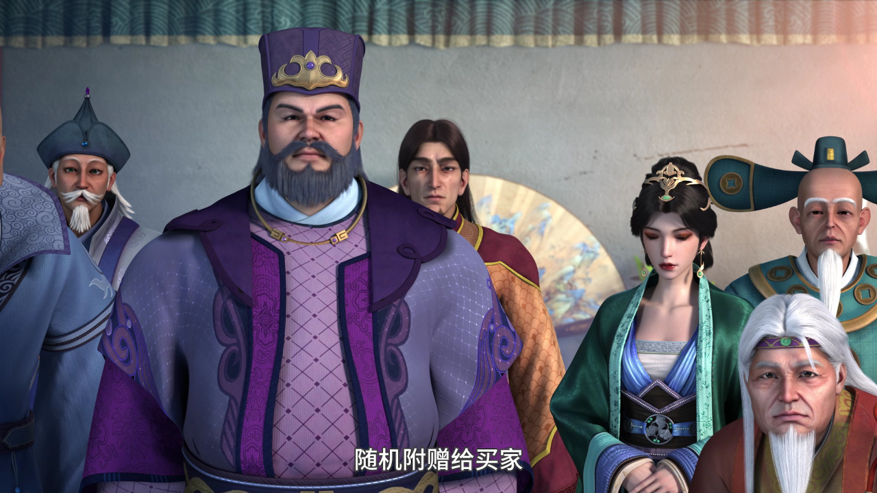 我是大神仙 第3季 13集