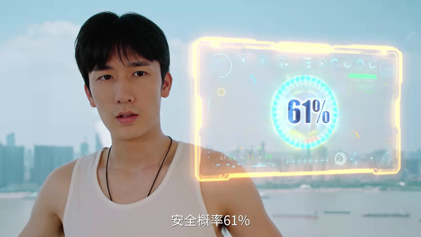 我能预见成功率 11集
