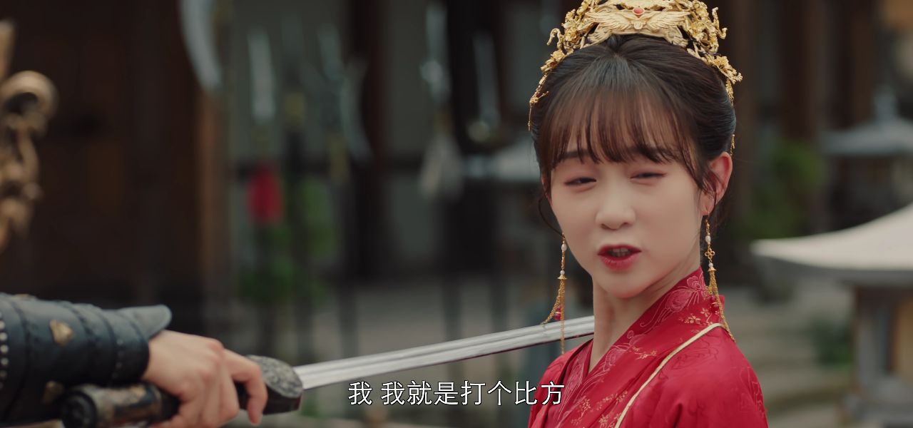 青幽渡 7集