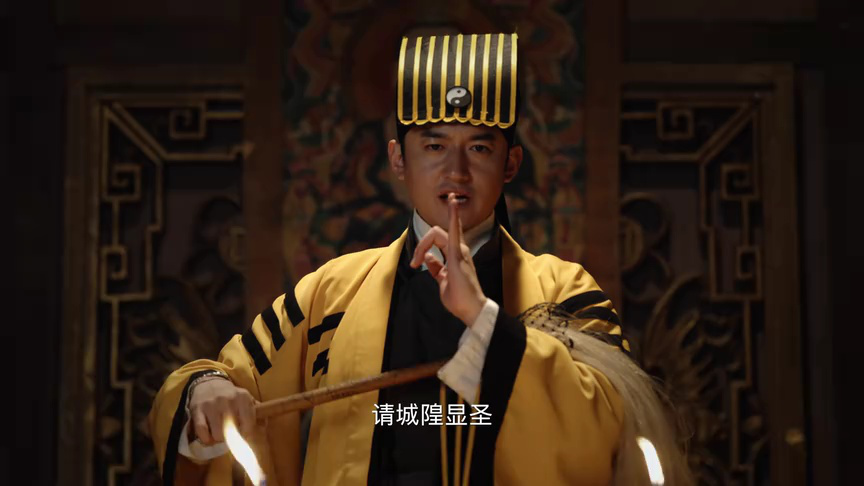 九叔传说 16集