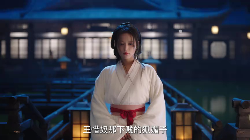 玉奴娇 5集