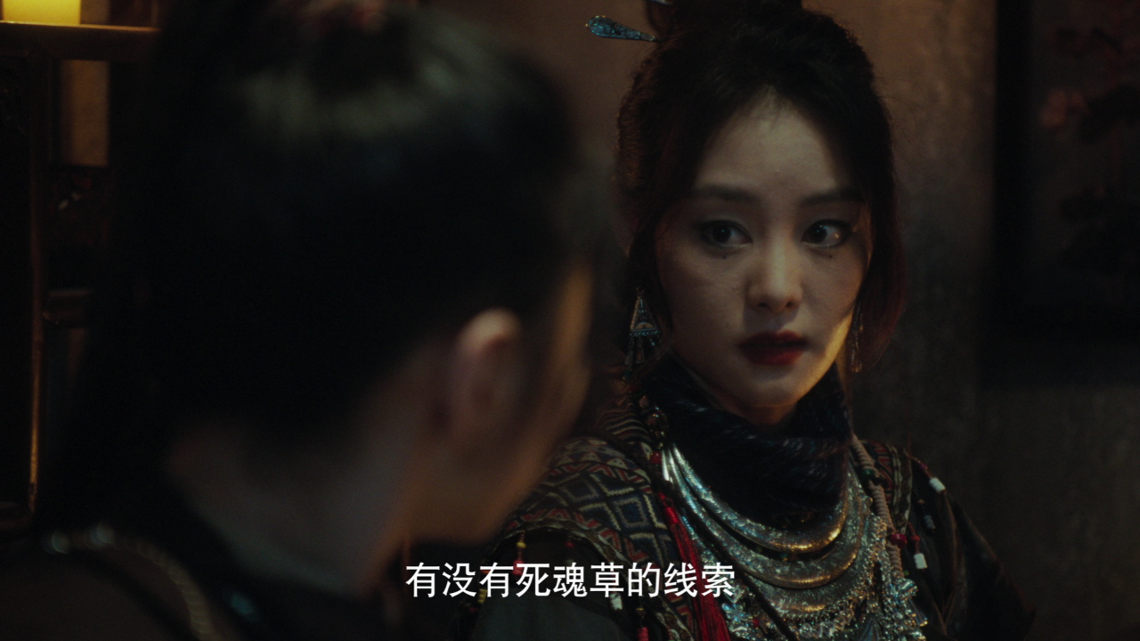 青龙镇谜案 16集