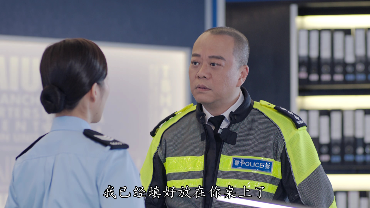 伙记办大事[普通话版] 21集