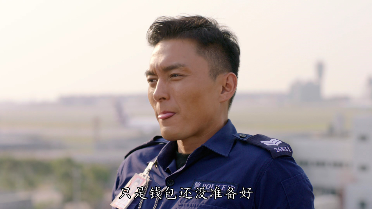 机场特警[粤语版] 19集