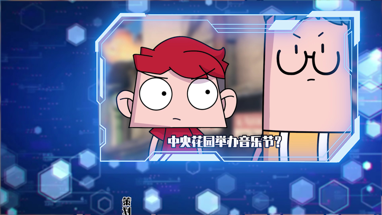 小表弟之幻想世界大冒险 6集