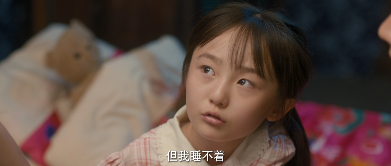 春风燃情 2集