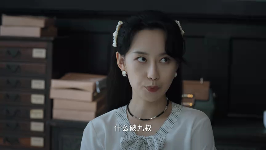 九叔传说 2集