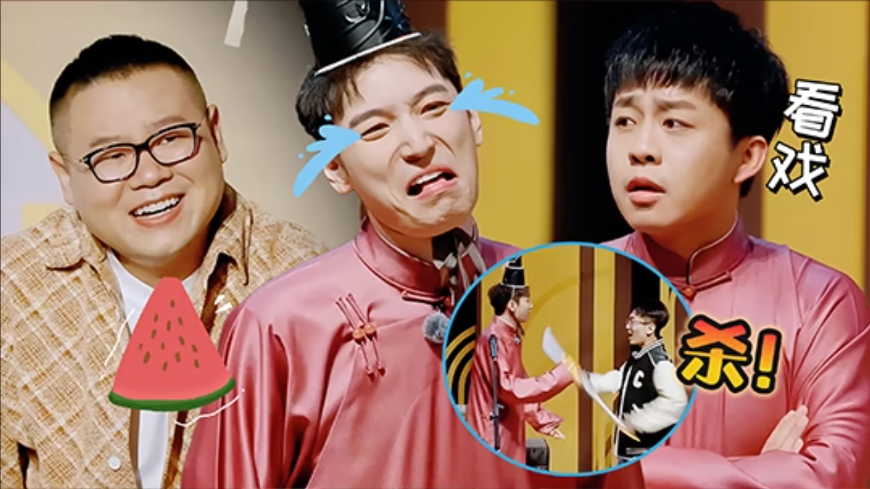 第2期全记录：观众一言不合就“砍”王九龙？