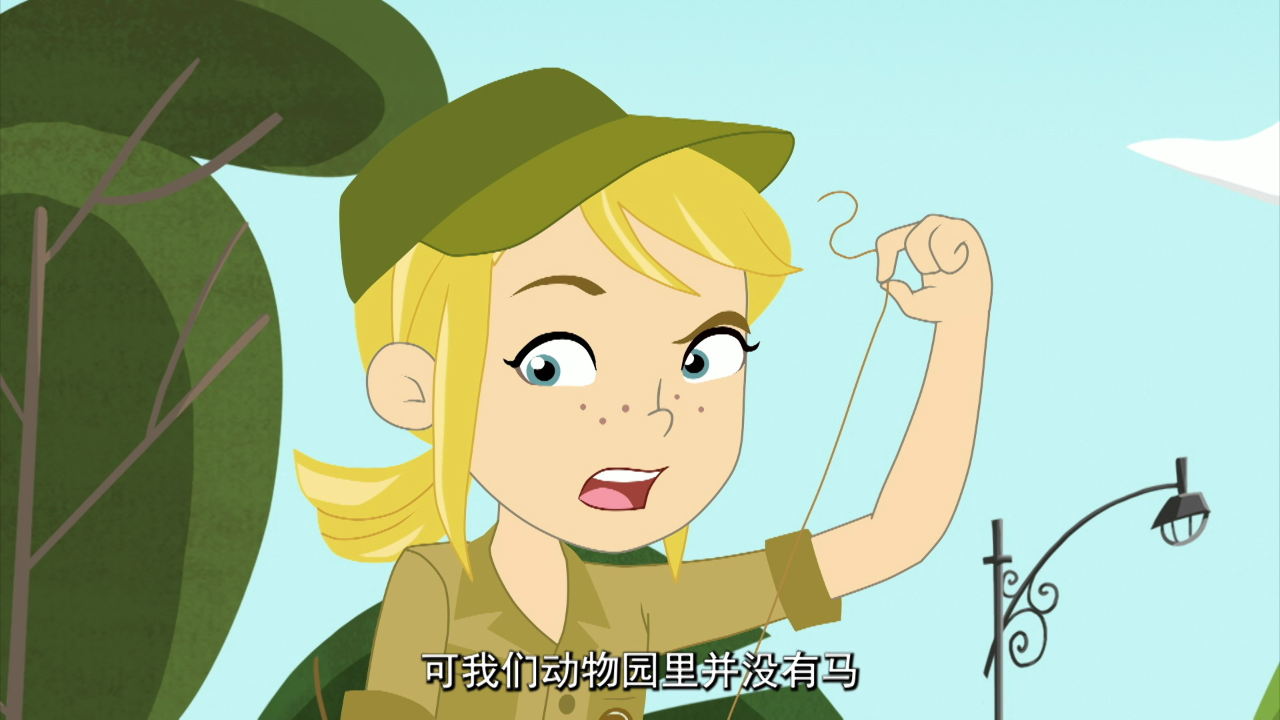 神探姐妹 6集