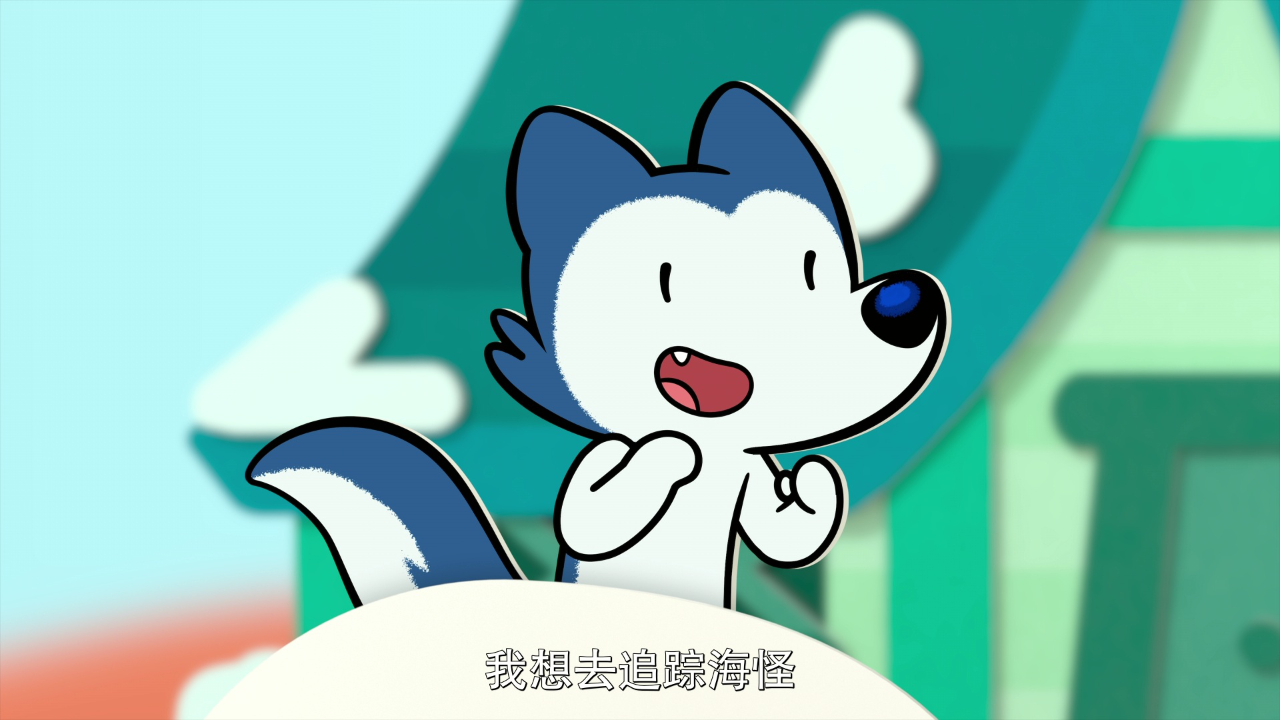 小狼乐宾 第二季[普通话版] 29集