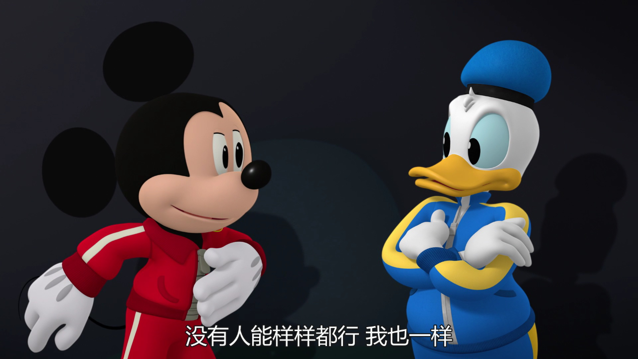 米奇妙妙大冒险[磨耳朵英文版] 9集