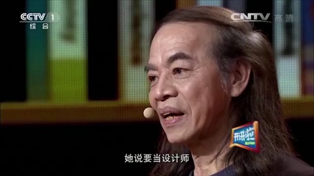 蔡志忠的放养式教育,被青年质疑,会不会让孩子学坏