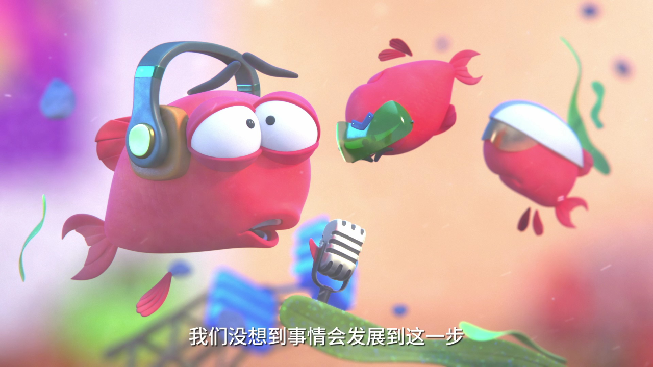 鱼缸家族 1集