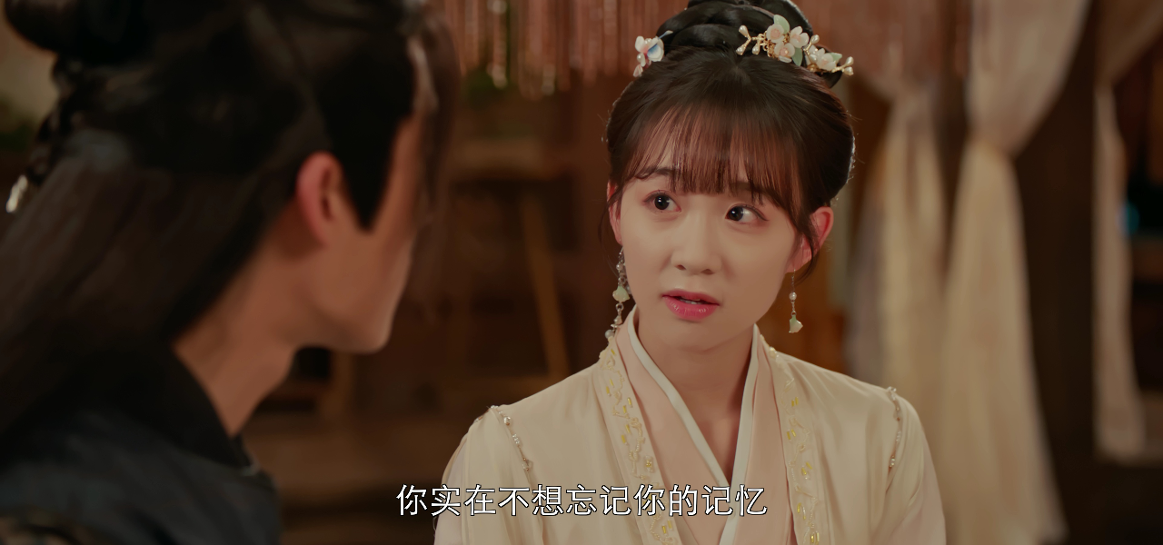 青幽渡 20集
