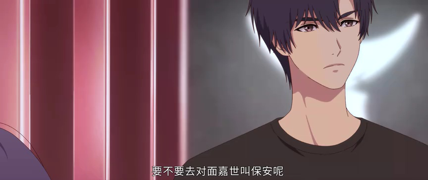 全职高手 第3季 5集