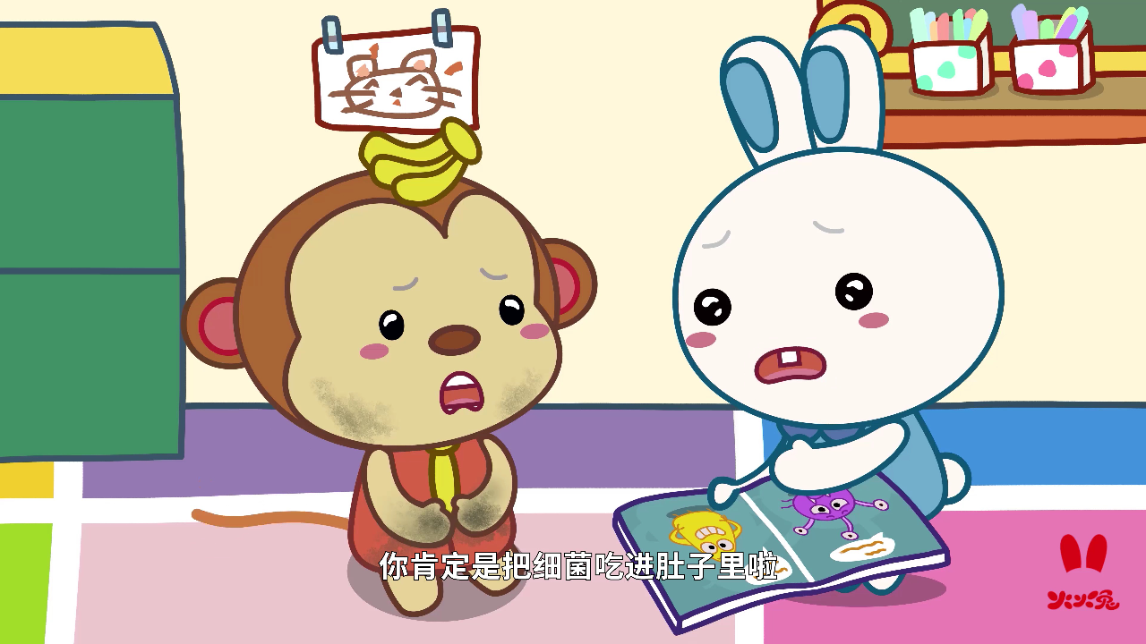 《火火兔》第二季 15集