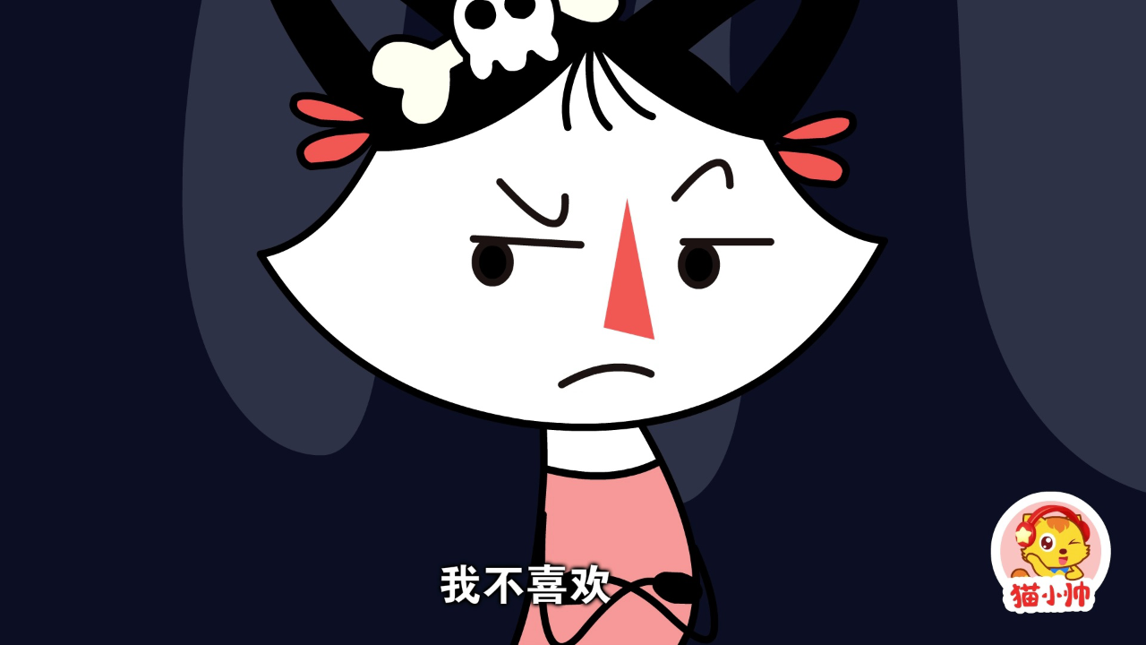 猫小帅十万个为什么 170集