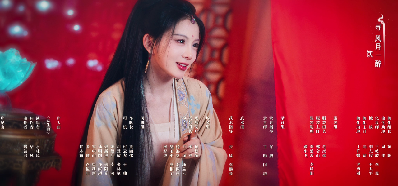 三嫁魔君 7集