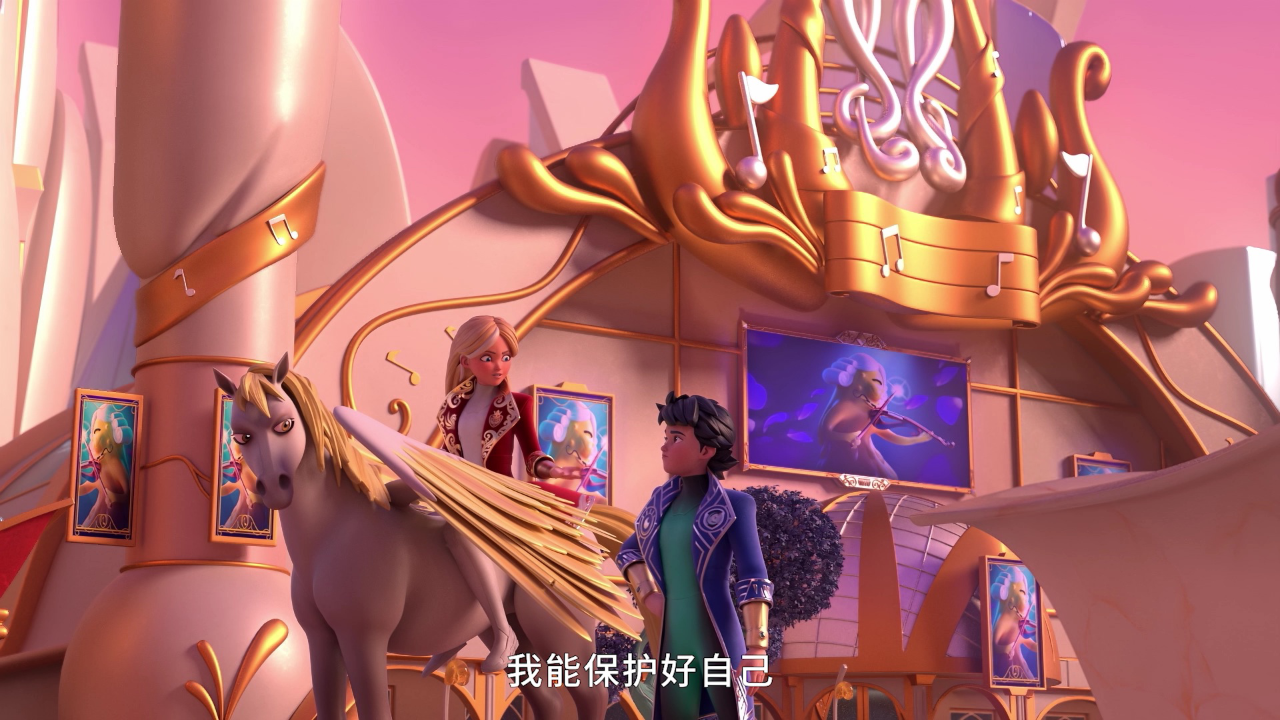 魔法少女塔拉第一季[普通话版] 7集