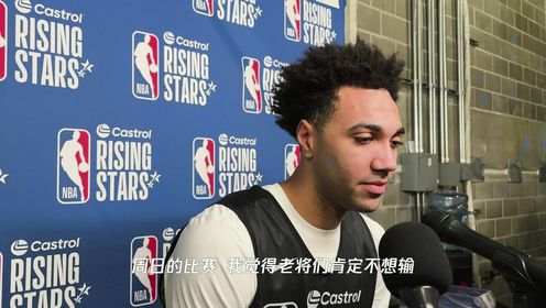 早安NBA_2月15日《早安NBA》全明星新秀赛_赛前连线前方记者孟超：年轻球员积极热身备战赛制为大家带来新鲜感_高清1080P在线观看平台_腾讯视频
