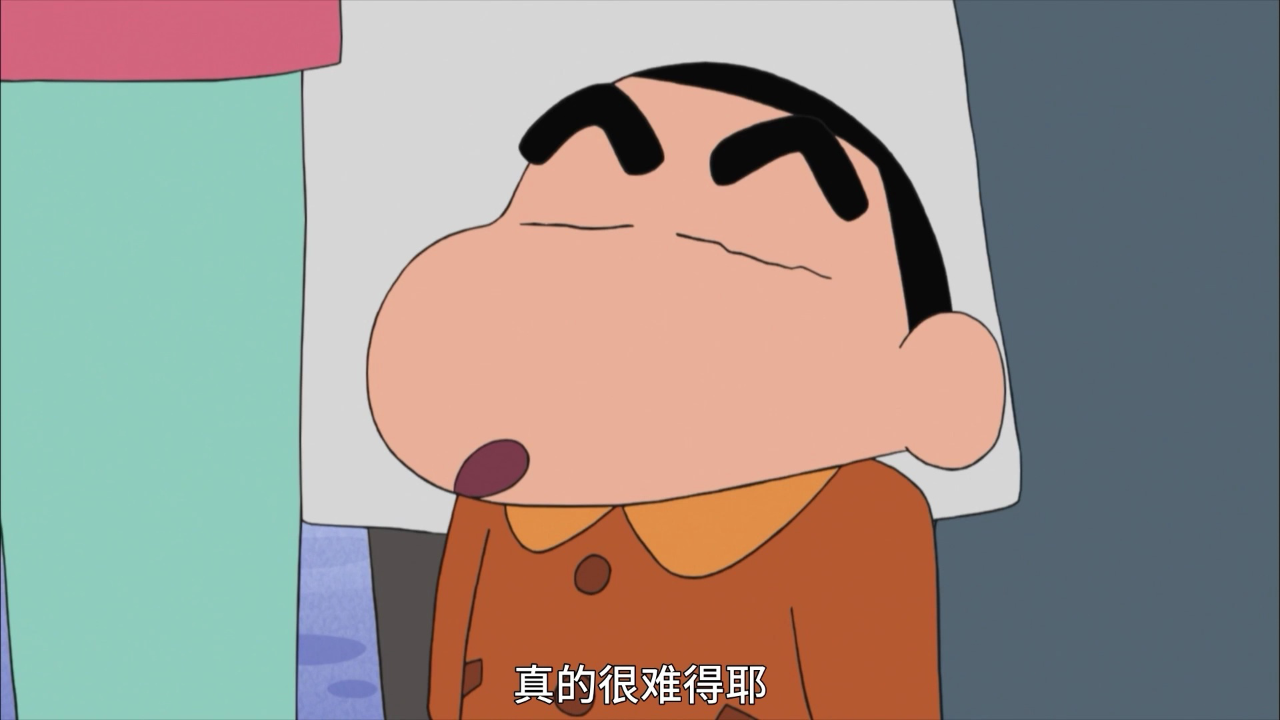 蜡笔小新 第8季 11集