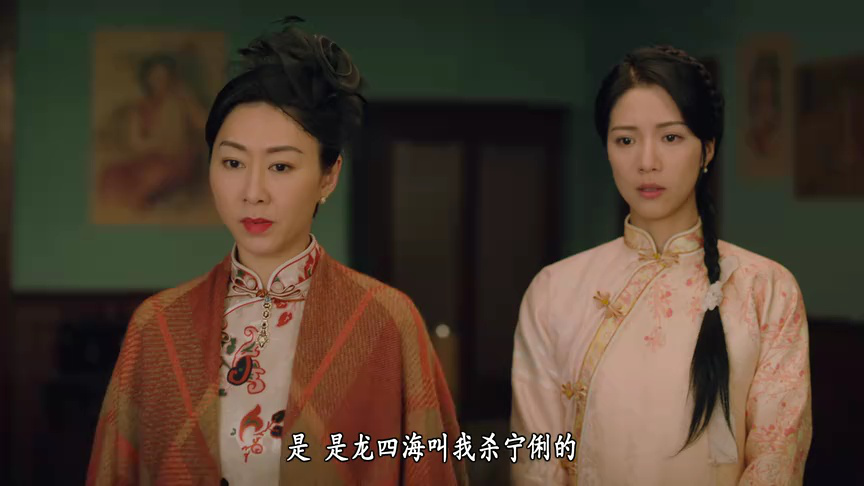 巾帼枭雄之悬崖[普通话版] 21集