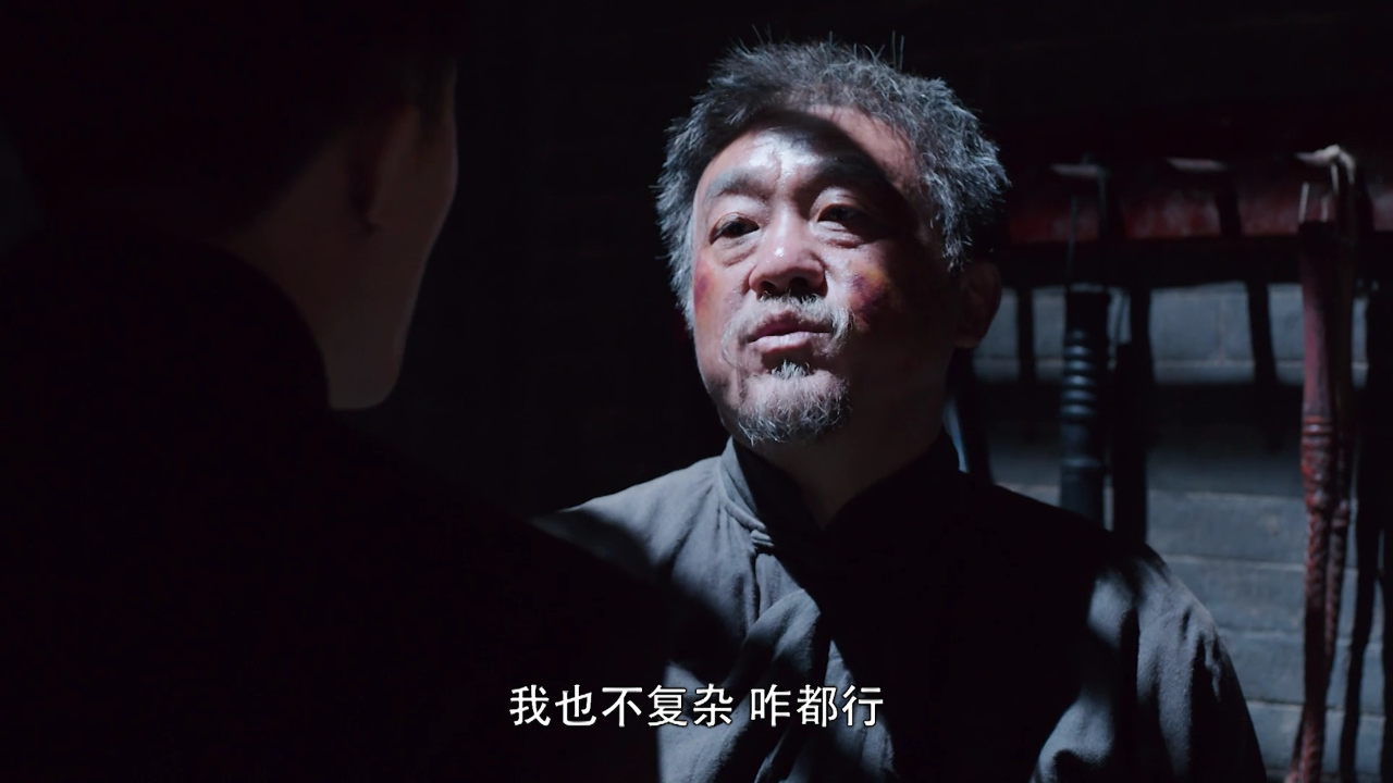 白鹿原 75集