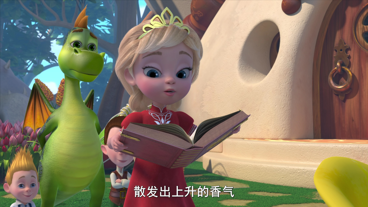 龙梦奇缘（下） 7集