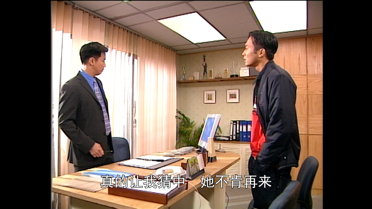 谈判专家[粤语版] 17集