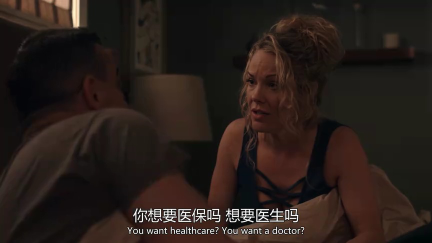 记账人 8集
