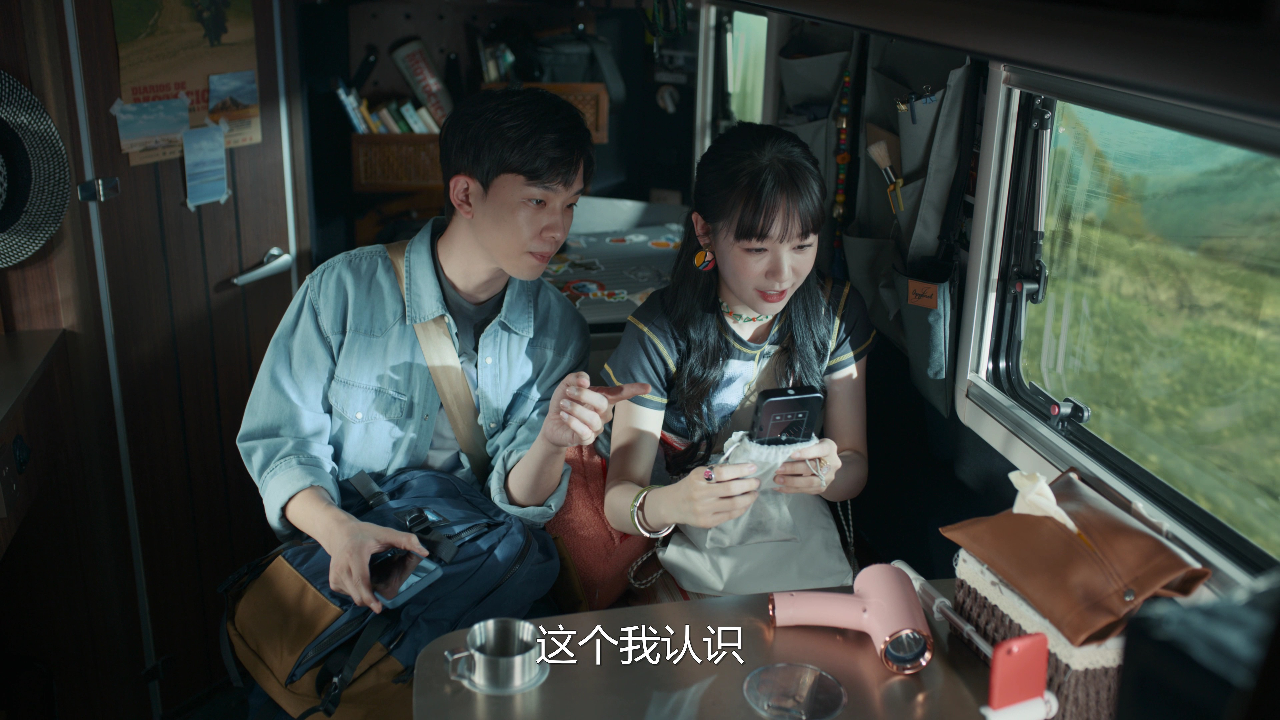 不讨好的勇气 17集