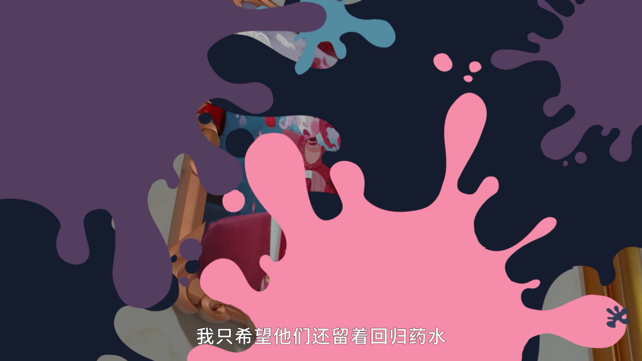 魔法少女塔拉第一季[普通话版] 23集
