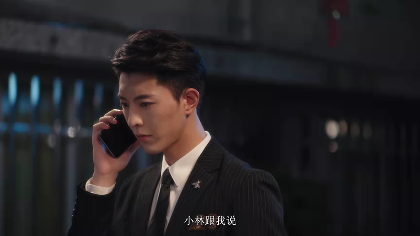 心动倒计时 16集