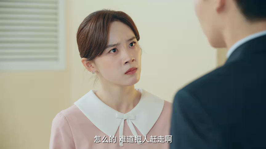 我的差评女友 12集