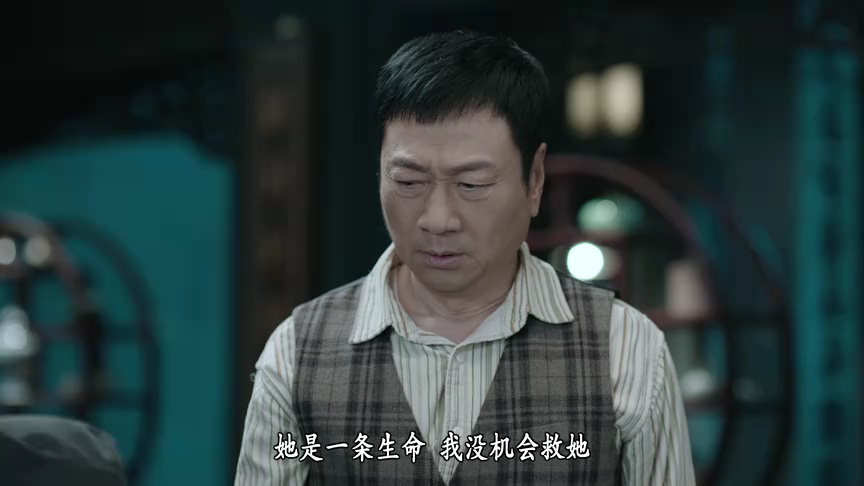 巾帼枭雄之悬崖[粤语版] 12集
