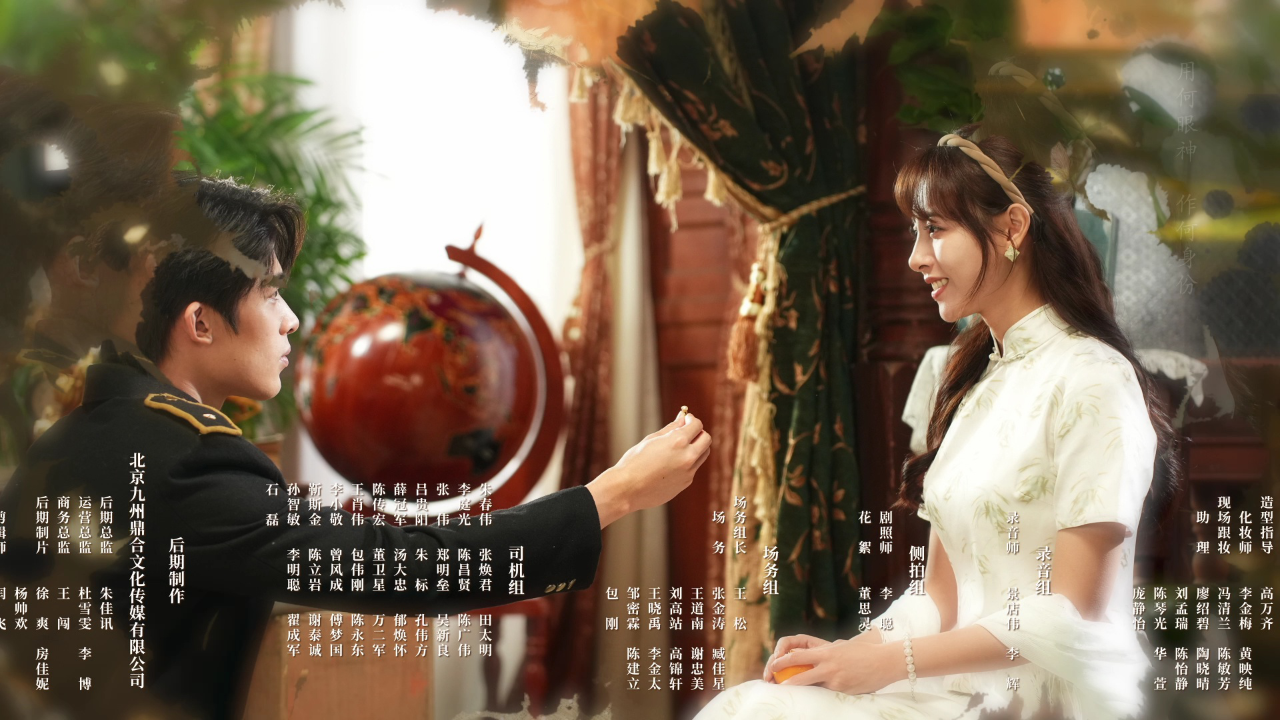 幕后 19集