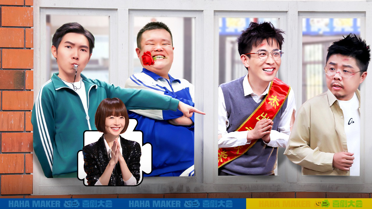 第6期下：呼兰王勉爆笑吐槽“砖家”
