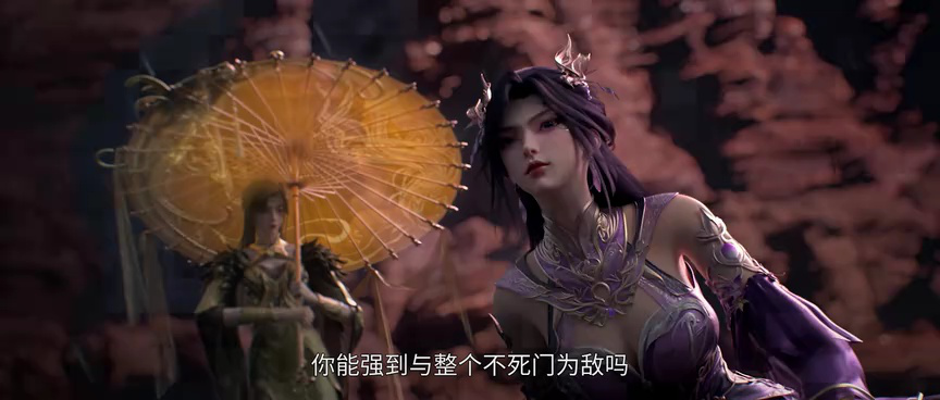 长生界 17集