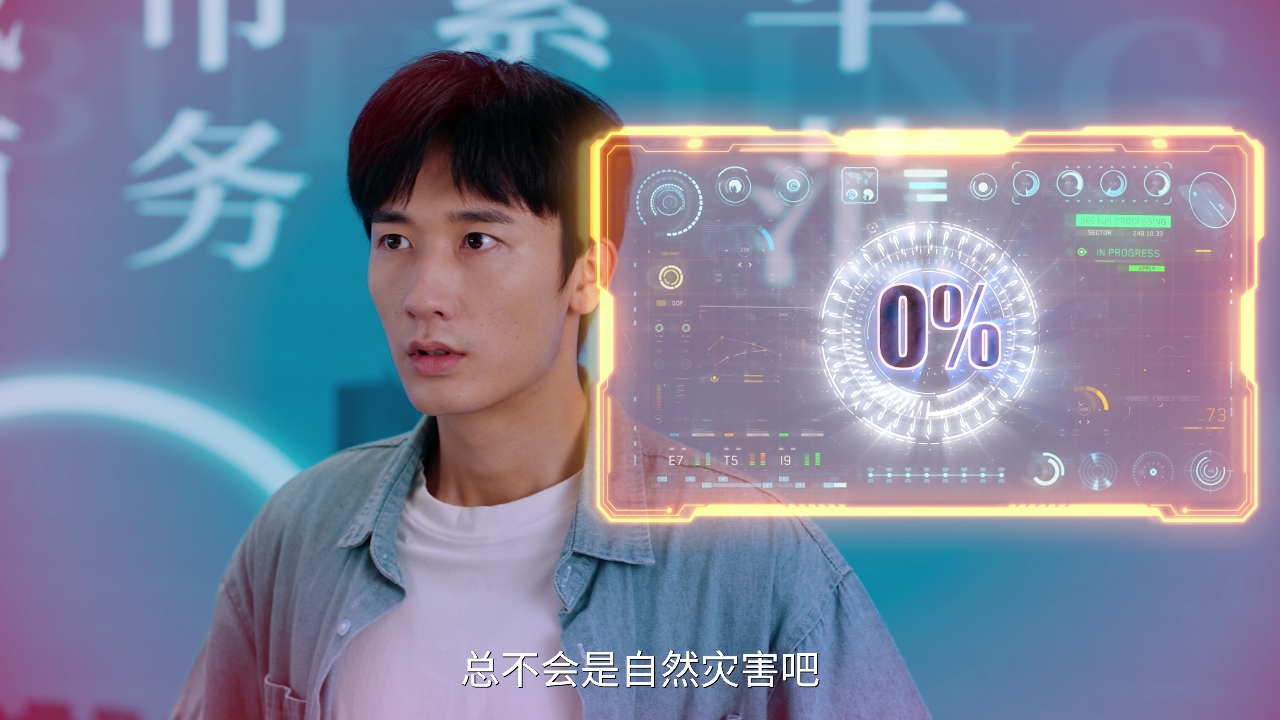 我能预见成功率 7集