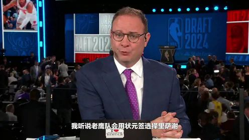 《NBA全场集锦》NBA夏季联赛：猛龙vs爵士第4节英文原声回放