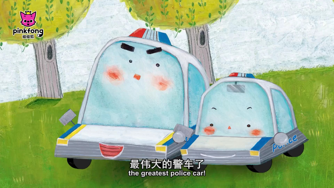 碰碰狐儿歌之认识汽车 61集