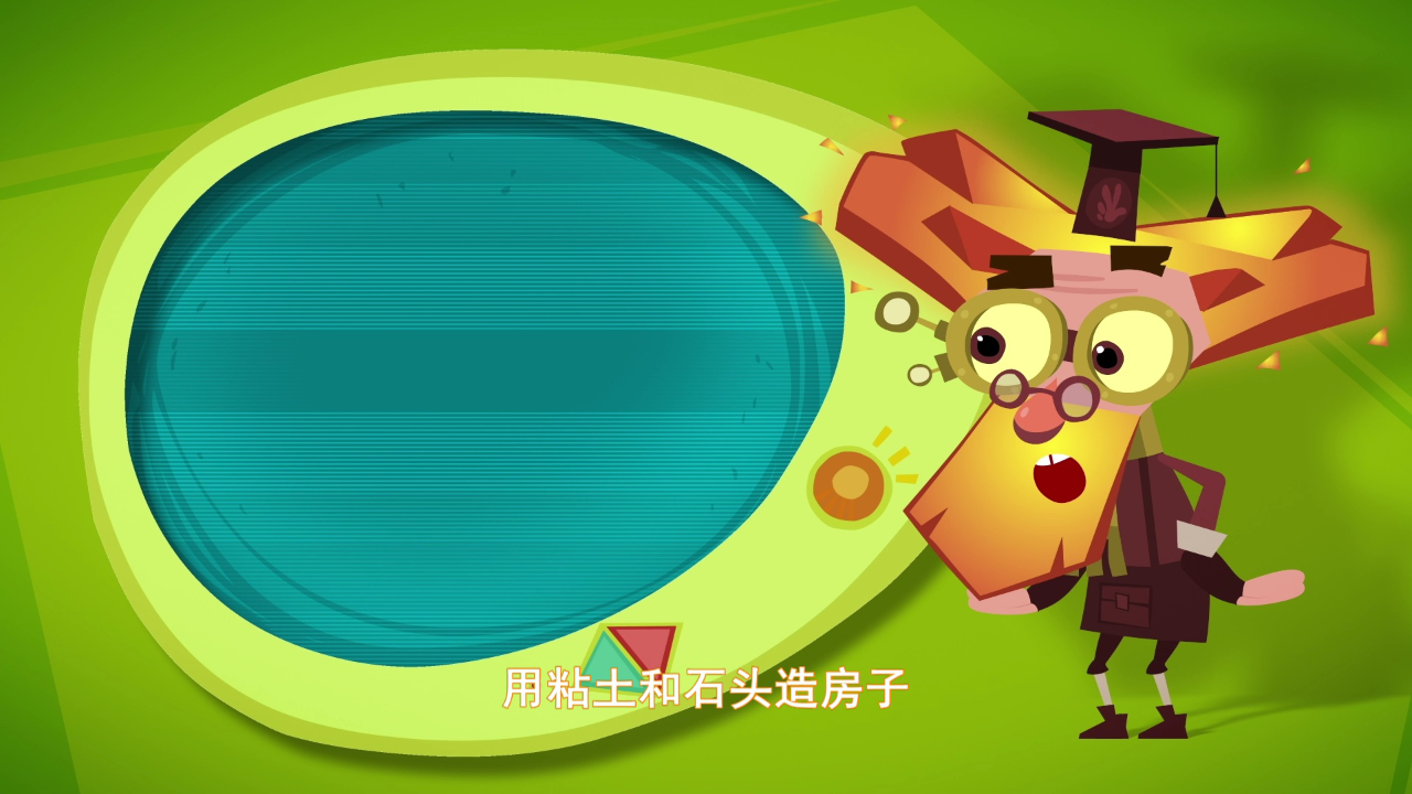 螺丝钉 第五季 9集