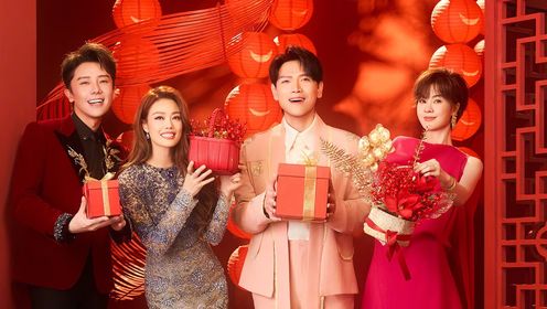 2025年中央广播电视总台春节联欢晚会_纯享：杨宗纬、容祖儿等演唱《如意》_腾讯视频