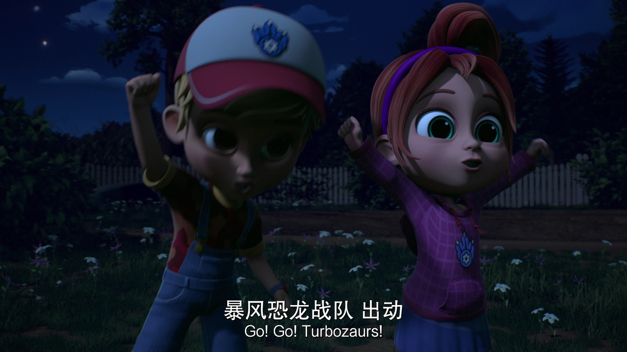 暴风恐龙战队 第三季[英文版] 22集