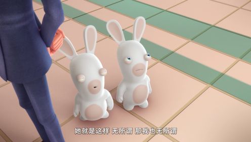 疯兔请排队_32_少儿_动画片大全_腾讯视频