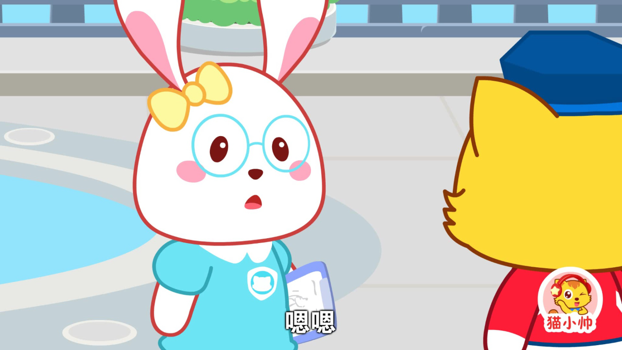 猫小帅安全对对队第一季 35集