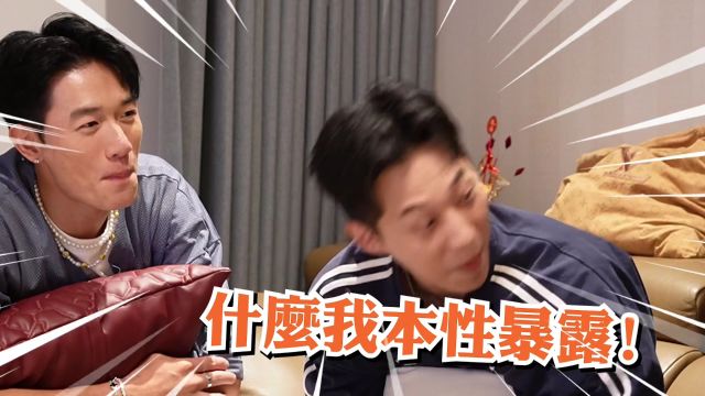 小江&观宇REACTION:围观兄弟谈恋爱