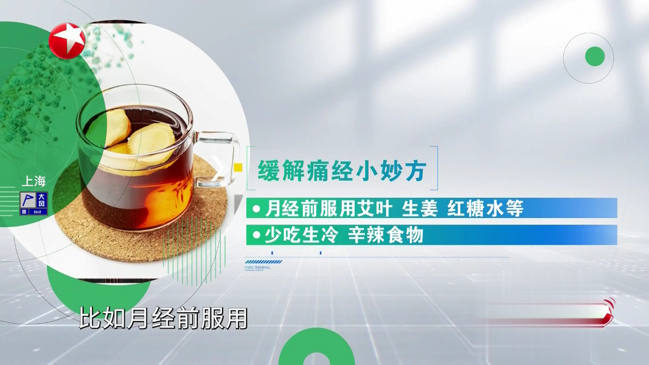 快闪医院——王莉