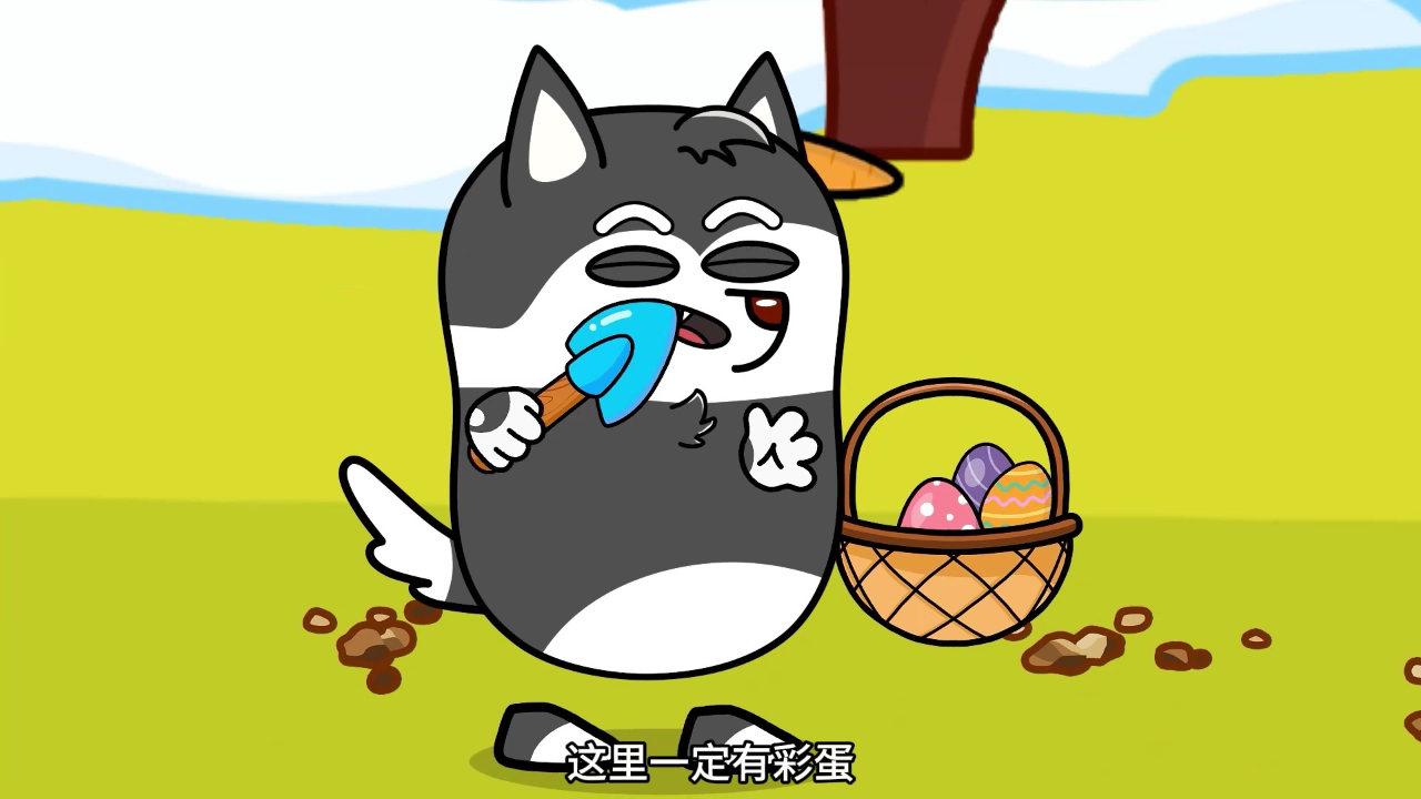豆豆狗和好朋友 17集